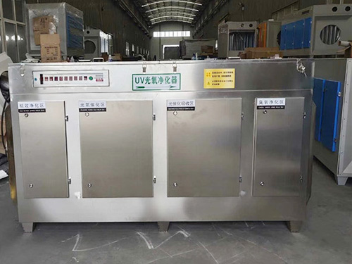 不銹鋼光氧凈化器